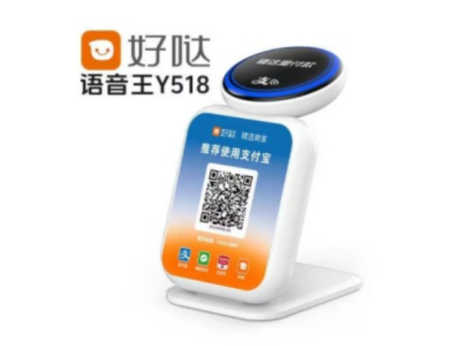 昌都好哒语音王